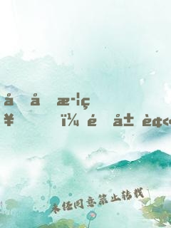 堂堂武祖，開局被相親女嫌棄